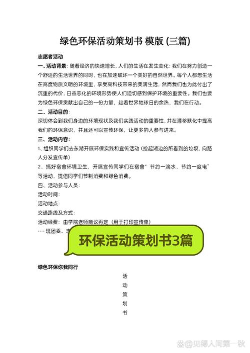 洞察未来：广告策划公司的最新趋势与实践