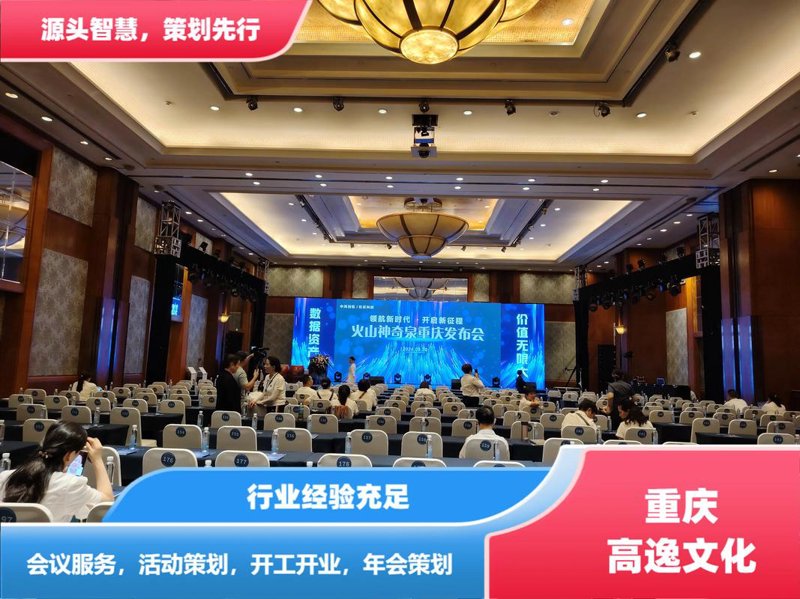 广告物料