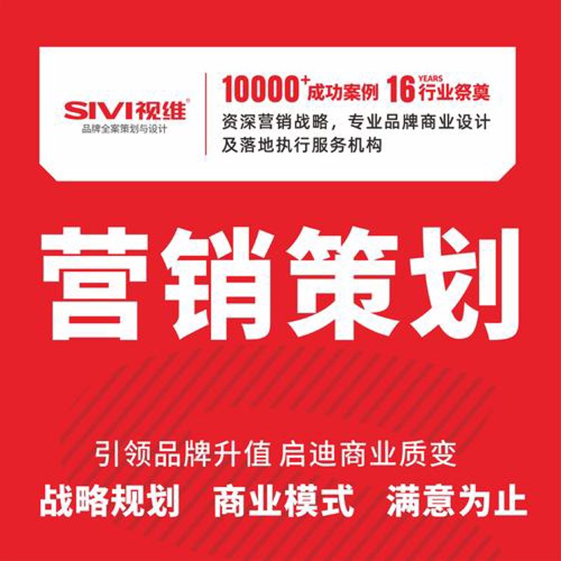 如何选择一家适合你的广告策划公司